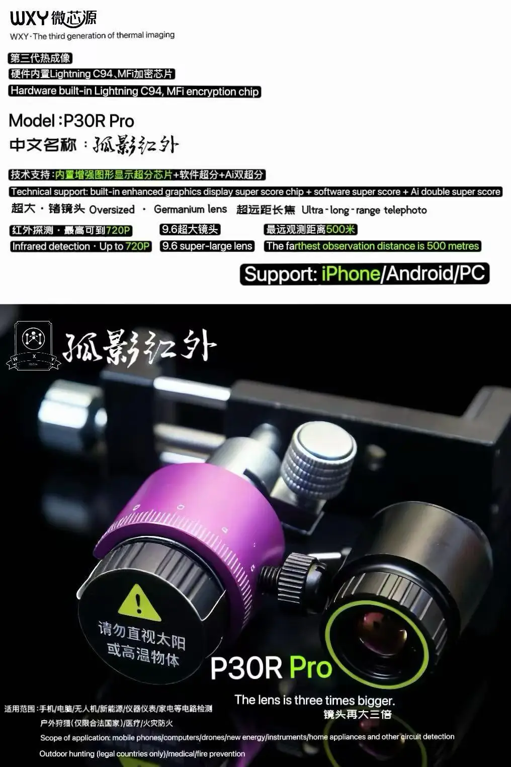 Cámara de Imagen Térmica Infra - Thermal Imaging Camera 256X192 reseña y precio
