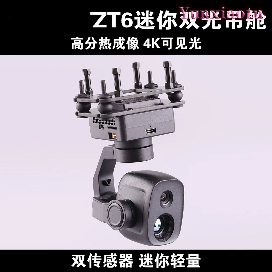 Cámara con Gimbal de Doble Sen - Thermal Imager Drone Gimbal reseña y precio