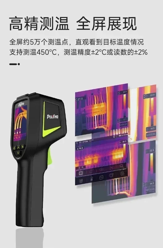 Tecnología CH10 instrumento de - Underfloor Heating Thermal Detector reseña y precio