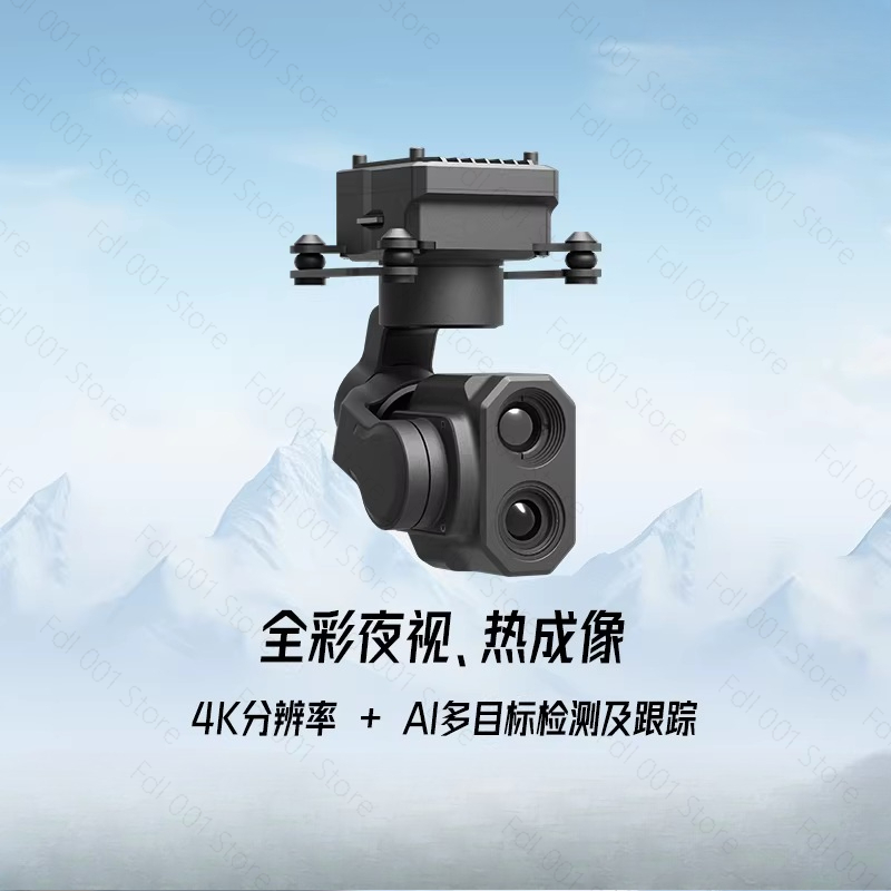 Cámara con Gimbal de Doble Luz - Thermal Imager Drone Gimbal reseña y precio